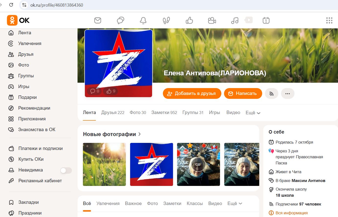 Antipova_Elena_001__SoR_020__-OK.jpg Antipova_Elena_001__SoR_020__-OK.jpg